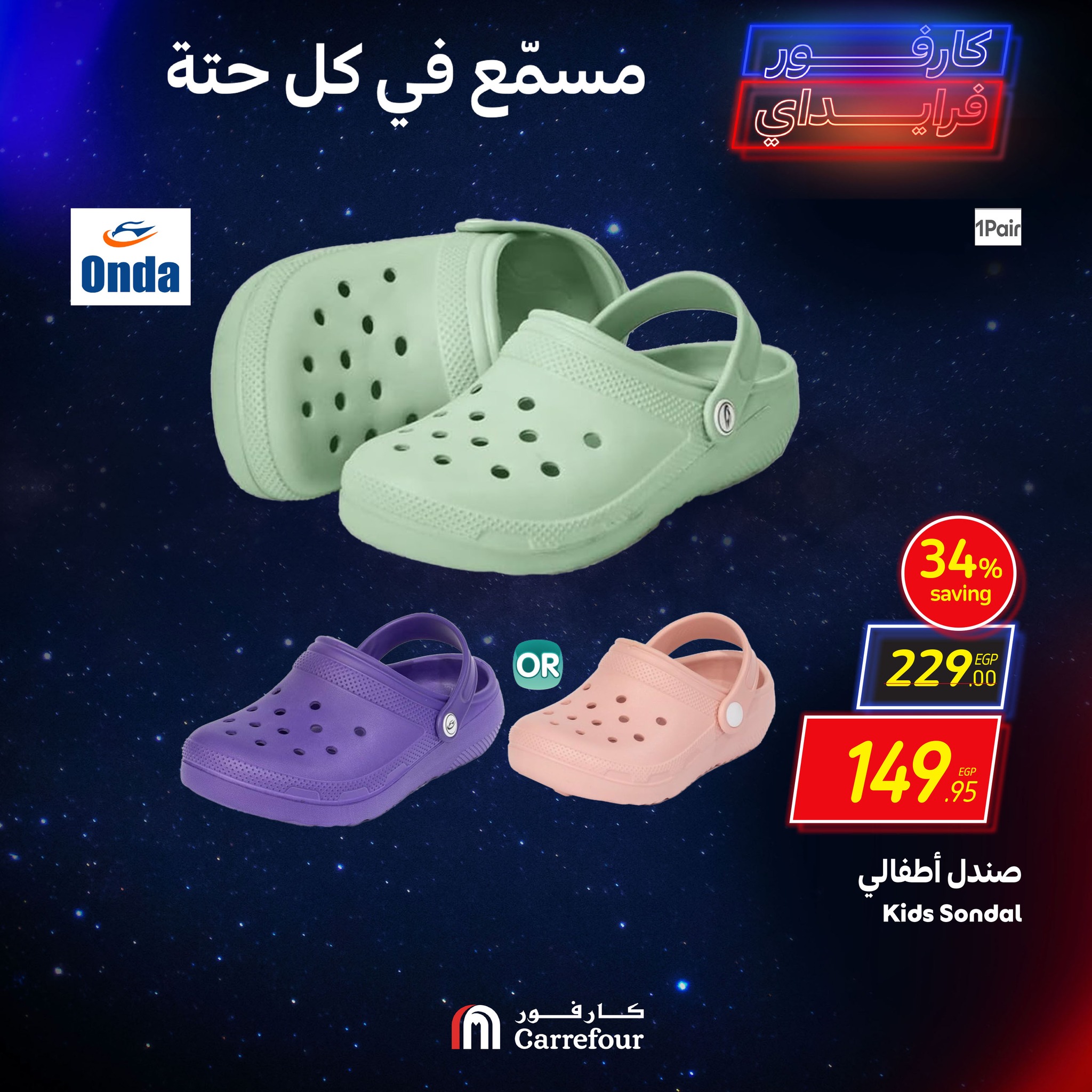 carrefour offers from 7nov to 10nov 2024 عروض كارفور من 7 نوفمبر حتى 10 نوفمبر 2024 صفحة رقم 3